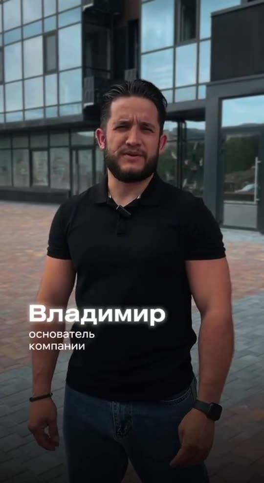 Владимир Максименко о компании